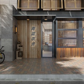 工业LOFT 门头 茶舍门头