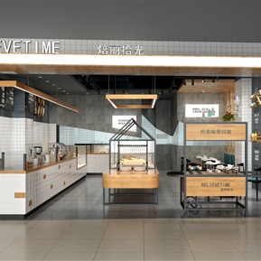 面包店 焙丽拾光烘焙坊