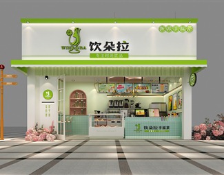 北欧 奶茶店