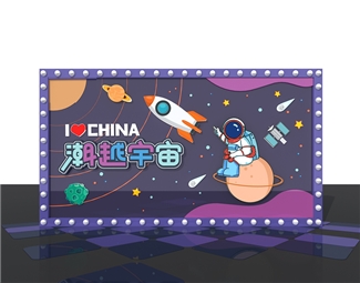 现代 美陈