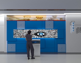 现代 展厅 签字留念