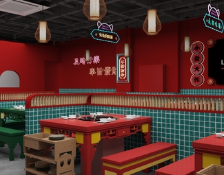 新中式 火锅店