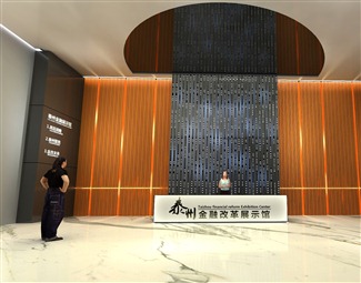 现代 展厅