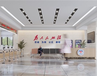 现代 大厅 公安服务大厅