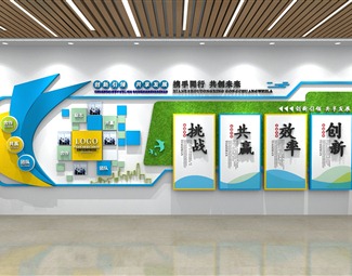 现代 文化墙 企业文化墙