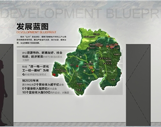 现代 沙盘 壁挂沙盘