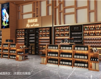 现代白酒文化展厅