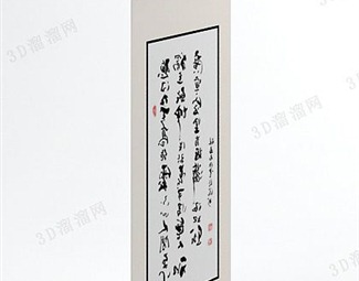 装饰画