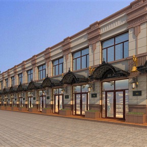 欧式 商业街 商业办公沿街