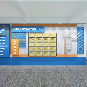 现代 文化墙 学校文化墙