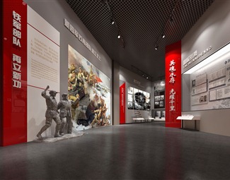 现代红色革命展馆