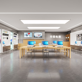 现代 手机店 电脑专卖店