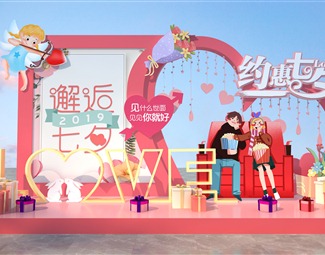 现代美陈展板