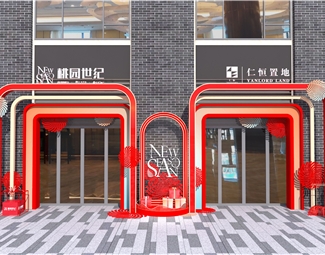 现代 门头