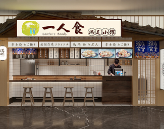 日式 料理店 餐厅日料酒屋