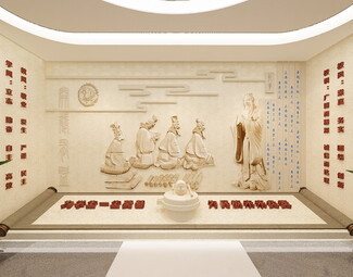 现代 展厅 校史馆