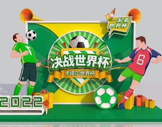 现代网红打卡