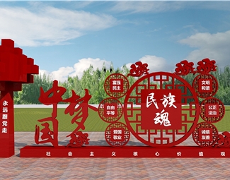 新中式红色景观小品