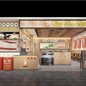 现代 快餐店 饭店改