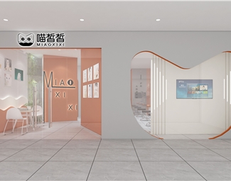 现代休闲桌椅组合