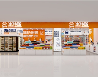 现代超市货架