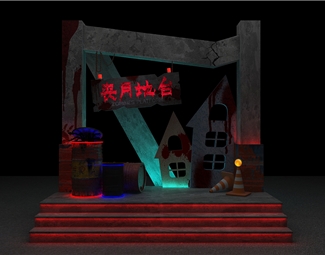 现代恐怖美陈