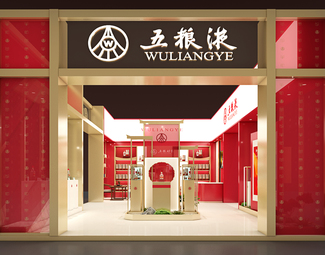 现代 展览