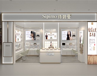现代 化妆品店 白发染黑店诗碧曼