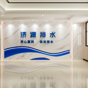 现代 背景墙 公司背景墙