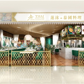 东南亚 餐厅 泰式料理餐厅