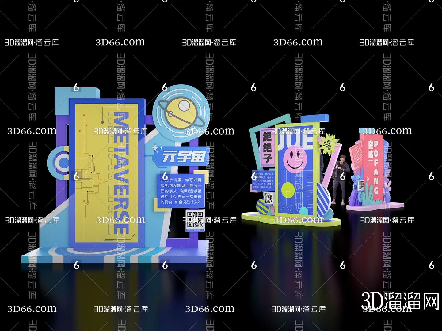 【现代美陈哈哈镜3D模型下载】-现代美陈哈哈镜3D模型素材下载_3D溜溜网-花瓣网