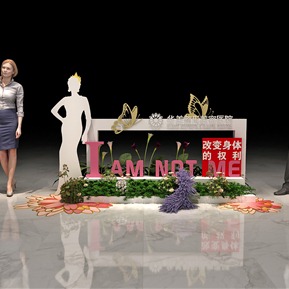 现代 美陈 整形美容医院美陈