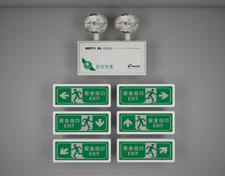 现代消防应急灯