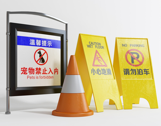 现代器材设备