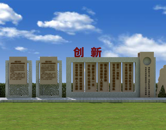 现代 城市雕塑 室外文化墙