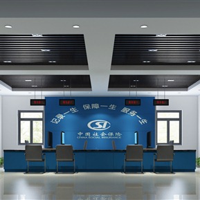 现代 大厅 社保服务大厅