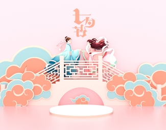 新中式 美陈 七夕节背景