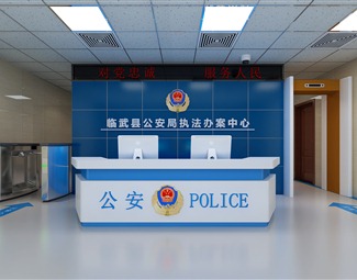 现代公安局大厅形象墙3d模型下载