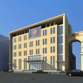 现代 银行建筑 工商银行