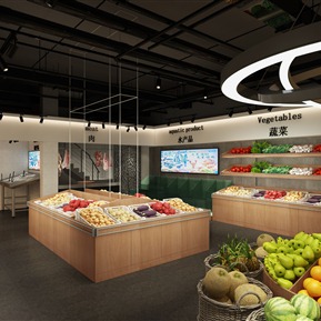 现代 超市 海鲜水果超市