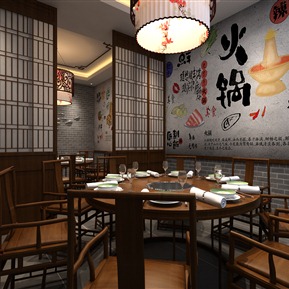 中式 火锅店 包间