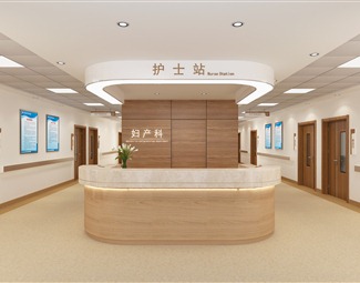 现代医院护士站接待台