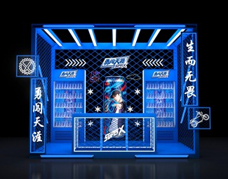 工业LOFT 展览 勇闯天涯啤酒