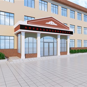 简欧 门头 幼儿园大楼入口