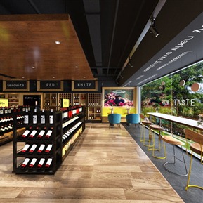 现代 专卖店 红酒商店