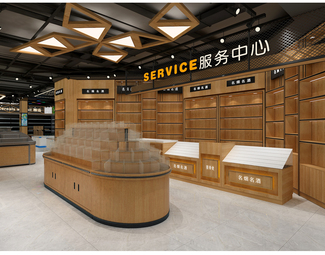 现代 超市