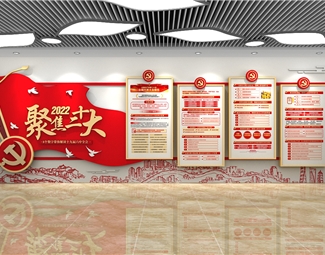 现代 文化墙