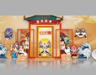 新中式 美陈 国潮