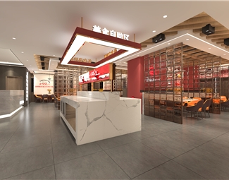 火锅店 新中式火锅店 连锁店