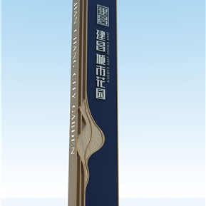 效果图
